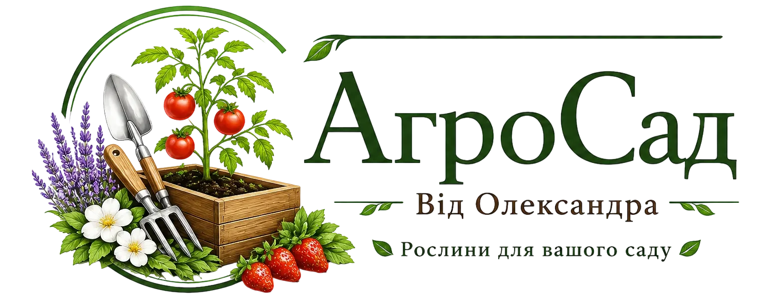 Агро Сад